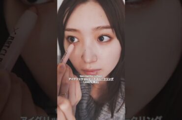 最近のツヤ肌メイク👄 #makeup #ツヤ肌 #shorts