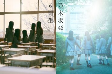 乃木坂46、6期生11名が合格 - News - OTOTOY