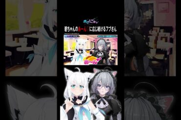 【神接客！？】メイド喫茶でいちゃいちゃ寸劇！#悠木碧 のかわいすぎるオムライス攻撃！ #白上フブキ #フブあおと月曜日 #ホロごえっ！#shorts