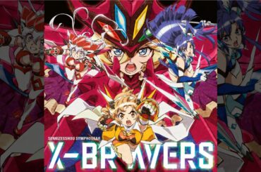 【戦姫絶唱シンフォギア4】X-BRAVERS【Full＋歌詞付＋高音質(1536kps)】