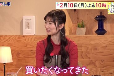 マネーのまなび　予告　毎週月曜夜10時放送！| ＢＳテレ東