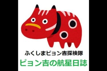 #1072 「すかがわ大怪獣まつり」の二日目に参加してきた話