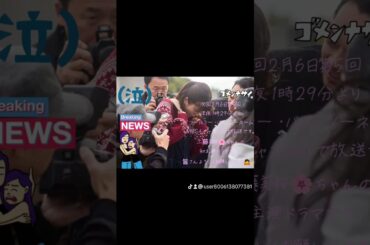 次回2月6日第5回深夜1時29分より(コールミー・バイ・ノーネーム)MBS4チャンネルで放送です。工藤美桜🌸ちゃんの初主演ドラマ放送記念　24