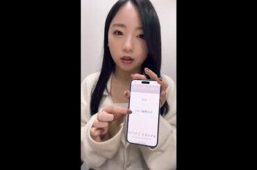齊藤京子  インスタライブ  【期間限定】2025年02月01日 Instagram Live