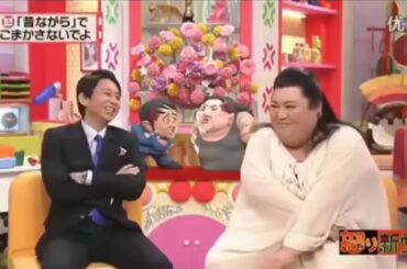 有吉,マツコ,夏目三久 肩書きにとらわれない生き方 🌈🌈🌈 名場面集 2025.02.04 FULL SD