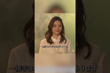 5→9 ～私に恋したお坊さん  石原里美、山下智久 、田中圭 、 高梨临 #movie #shorts #action  #comedy #恋愛 #tvshow #映画