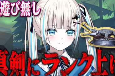 【第五人格】さっさとハンターランク上げします。15個話したい事がある！【のん】