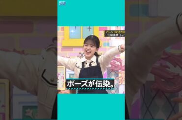 WATASHI MO SUKI !! [ 佐藤璃果 ] • [ 久保史緒里 ] #乃木坂46 #nogizaka46