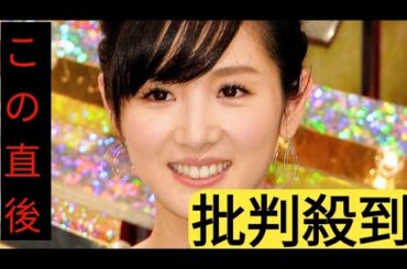 元フジ・高島彩の「サタデーステーション」はフジ会見触れず　佐々木朗希、トランプなど