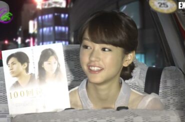 桐谷美玲　きらきらアフロ　2013.06.20