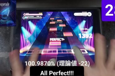 [ワールドダイスター/ユメステ]　Masquerade (Long Ver.)  - [STELLA 28]「手元動画/All Perfect」(100.9870% / 理論値 -22)