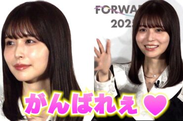 長濱ねる「がんばれぇ」ふわふわエールが可愛すぎる！！