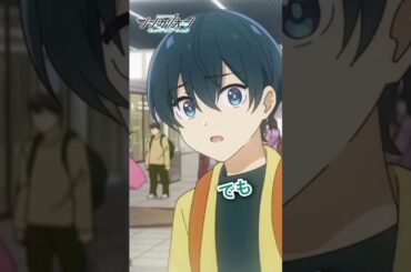 3人の友情🤝【#シンカリオンCW 第30話よりピックアップ】#シンカリオン #アニメ #鉄道#石橋陽彩#小野賢章#土屋神葉 #shorts