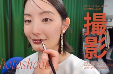 【春夏服】撮影後にオーディション！モデルのリアルな一日【密着VLOG】