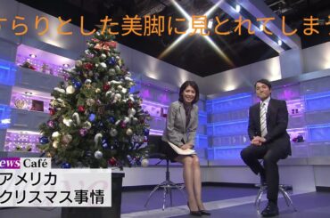 鎌倉千秋 美脚動画チャンネル