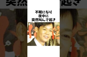 【感動】渡辺満里奈がうつ病になった夫名倉に取った優しさ