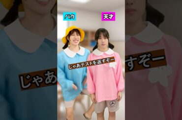 しゅりちゃんかわいそう、、🥲　#ショート #こんじゅり