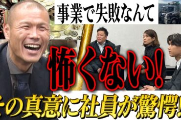 【衝撃】面接はいらない？！外国人の人材派遣会社に潜入！