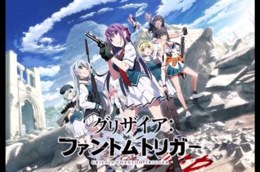 【グリザイア：ファントムトリガーED】ダンデライオン　南條愛乃