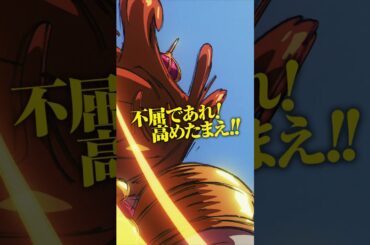 劇場版『ウマ娘 プリティーダービー 新時代の扉』キャラクターPV［テイエムオペラオー：CV 徳井青空］【5月24日(金)公開】#shorts