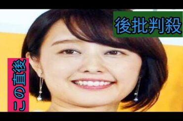 ８年前にフジ退社の中村仁美アナ　会食は「もちろんありました。ただ…」古巣の騒動に言及