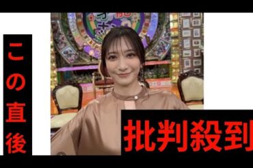 笹崎里菜アナ、元同僚の上重聡アナとの２ショ披露！ブラウンカラーでまとめたコーデもオシャレ