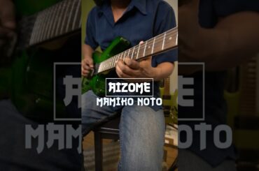 Mamiko Noto Aizome Hell Girl Jigoku Shoujo San  あいぞめ 地獄少女 能登麻美子  #anime #guitarsolo  #japan