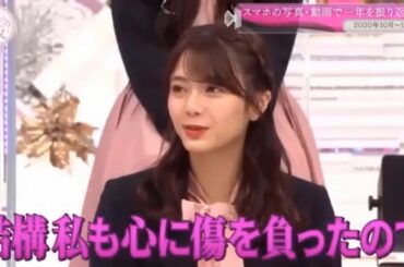 【櫻坂４６】「そこ曲がったら 櫻坂」『心の壁を壊せ！』