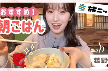 至福の朝活♪菰野町の喫茶店が美術館みたいで素敵だった【旅ニッチで行く みえ旅のススメ】