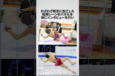 フジテレビと浅田真央の雑学 #キムヨナ #韓国 #安藤優子 #ミヤネ