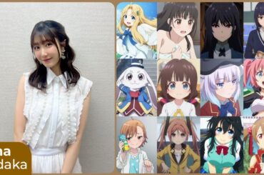 Rina Hidaka [日高 里菜] Top Same Voice Characters Roles