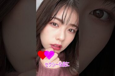 小芝風花さん　＃ピタ止めチャレンジ 　# かわいい