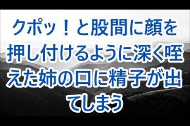 幸せな結婚生活だと思っていたが、最近妻の態度が少し冷たくなった。我慢の生活が限界を迎え別れようと思った瞬間「最後にもう1度だけ」連れられて行ったのは....【朗読】/深い
