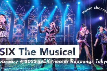 [4K]SIX THE MUSICAL Megasix｜Feb 4, 2025｜最前列より（front row）