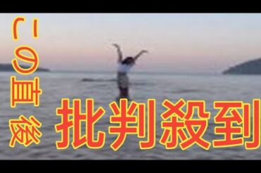 妊娠おめでとう」!? 賀来賢人＆榮倉奈々夫妻の最新ショットにファン爆笑「3人目！？」「ヤバい」