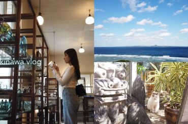 お正月の沖縄旅行🌺おじいちゃんおばあちゃんとゆったり2泊3日