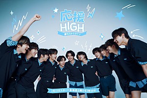 HYBE LABELS JAPANによるオーディション、挑戦者11名のビジュアル公開 | Daily News