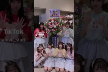 #スタラブ #スターチスのラブレター #アイドル #恋の隠し味