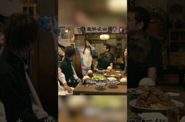 ナンバMG5 间宫祥太朗、神尾枫珠、 森川葵 、宇梶刚士  #movie #shorts #action #comedy #映画