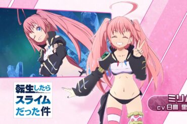 【異世界∞異世界】ミリム登場！