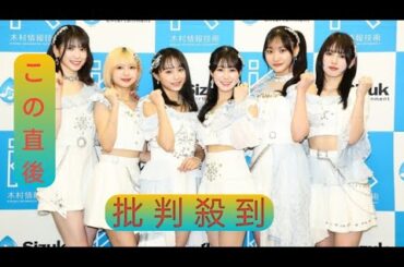 LarmeR坂口渚沙「未来が楽しみに」現役アイドル＆志望者を無料サポートする教育プラットフォーム「アイドル学園」リリース