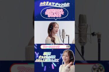 【NiziU】アヤカのこういうところが好きです。でも無理しないでね！#niziu #ayaka #shorts #fyp #니쥬