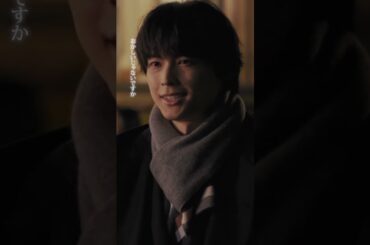 ⚖️"アンサンブル❄️第1話　瀬奈のトラウマ　−− 変わるんですよ急に人の気持ちはかわるんです#川口春奈#松村北斗 #shorts