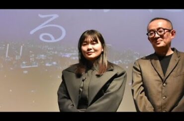 富田望生、涙止まらず　震災３０年の節目に映画初主演作公開「ずっと抱きしめていた作品だった」