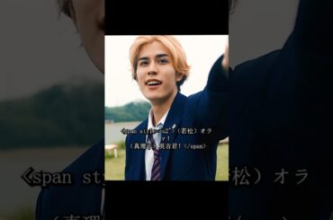 湘南純愛組! 宽一郎 饰 　鬼塚英吉と倍賞龍二の不良コンビの高校時代を描く。#ドラマ #viralvideo #shorts