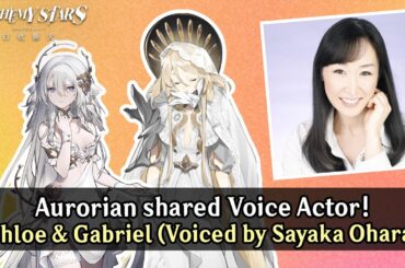 Alchemy Stars: Aurorian shared Voice Actor - Chloe & Gabriel voiced by Sayaka Ohara