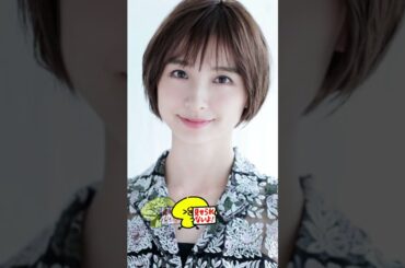 篠田麻里子 ピタ止めチャレンジ #ピタ止めチャレンジ #かわいい #shorts