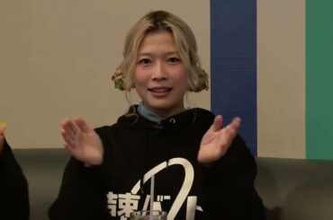 青山吉能が失恋した視聴者へ一言