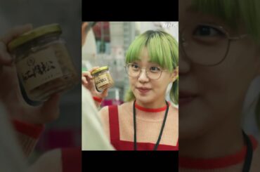 【東京サラダボウル】「ep4 鴻田麻里」キャラクターPV 奈緒 | NHK | #shorts