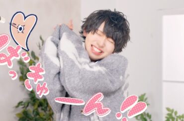 【たいよう】小悪魔だってかまわない！/めいちゃん【 歌って踊ってみた】